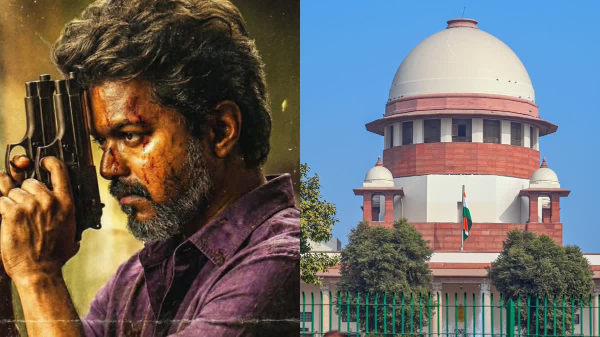 ‘ଜନ ନୟାଗନ’ ସେନ୍ସର ବିବାଦ: ସୁପ୍ରିମକୋର୍ଟ ପହଞ୍ଚିଲା ଥାଲାପତି ବିଜୟଙ୍କ ଫିଲ୍ମ ମାମଲା, ଏହି ଦିନ ଶୁଣାଣି